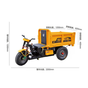 Triciclo Eléctrico de Carga, 3010 mm de Longitud, Carrocería Abierta, 400-500 kg de Peso, para Transporte en Obras de Construcción - Product Image 3
