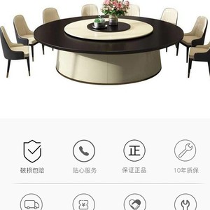 Private Room Banquet Dining <b>Table</b> <b>Electric</b> Solid Wood Rotating 10 Seat Round Restaurant <b>Table</b> Furniture - Product Image 5