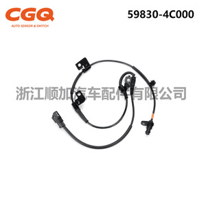 59830-4C000เซ็นเซอร์ความเร็วล้อสำหรับ Kia Optima ชิ้นส่วนอะไหล่ระบบ ABS - Product Image 2
