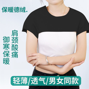 Neck Support Shoulder Protector Warm Vest Unisex Black Windproof For Outdoor Activities - Product Image 4