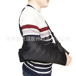 Aomi Adjustable Shoulder Abduction Pillow Fixation Brace for Humeral Fracture, Grapefruit Injury, and Shoulder Dislocation - Product Image 3