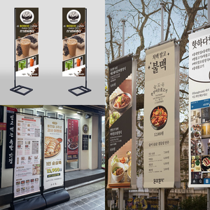 Servicio Profesional de Impresión de Banners de PP, PP Personalizado Sin Adhesivo para Publicidad Interior y Eventos - Product Image 2