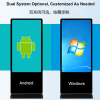 ZGS Akıllı Kiosk Dikey 32 İnç IPS LCD Reklam Ekranı Android Sistemli Dijital Tabela Totem Ayaklı Dokunmatik Ekran