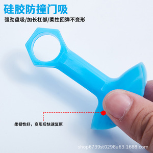 ELEYA Retenue de porte en silicone hexagonale murale en plastique anti-collision pour porte de salle de bain en verre - Product Image 2
