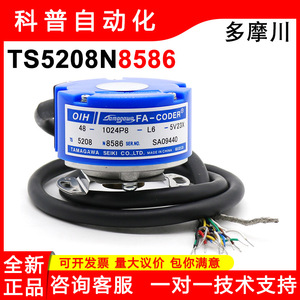 Encodeur Tamagawa Fa-Coder Oih48-1024P8-L6-5V23X à montage sur bride, incrémental, avec câbles de sortie - Product Image 5
