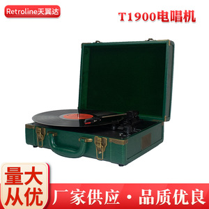 เครื่องเล่นแผ่นเสียงแบบตั้งพื้น รุ่น W T1900 สีพ่นเคลือบ สำหรับใช้ในบ้าน พร้อมช่องต่อไฟ DC - Product Image 5