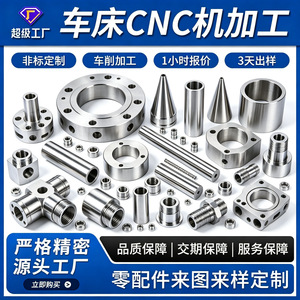 Strict Precision CNC Machined Stainless Steel Parts For Robot Transmission Components High Accuracy Custom Size 500mm Max - Product Image 4