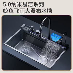 Modern luxury sink large single tank digital display kitchen sink stainless steel honeycomb vegetable washing basin - Product Image 6