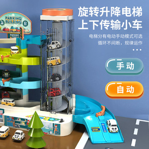 Ensemble de circuit de volant de voiture Car Orbits City avec garage de stationnement, 4 voitures, jouet en plastique pour enfants de 4 à 7 ans - Product Image 2