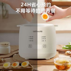 Ostmars Egg Cooker 1-7 Eggs Single Layer Automatic Power Off <b>Steamer</b> For Soft Boiled Onsen Eggs Breakfast Machine - Product Image 5