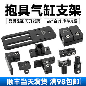 Accessoire de fixation pour assemblage manuel MCD avec bloc de connexion en acier pour tubes de 8/12/20 mm, neuf, pour tubes de 8 mm - Product Image 4