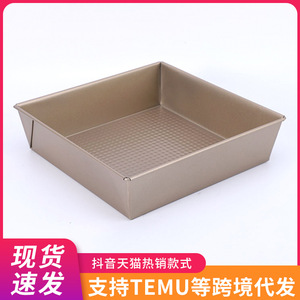 Square Honeycomb Baking Pan Light Gold Cake Pans Oven Safe For Toast Bread Cake Baking Trays Wholesale - Product Image 5