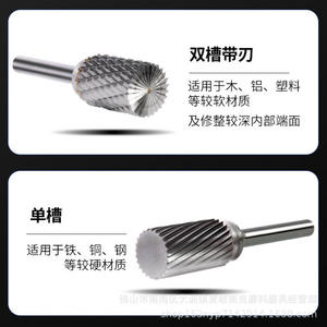 Fresas Rotativas de Carburo de Tungsteno de 6mm, Cortadores de Grabado, Cortadores Cilíndricos, Cabezales de Pulido, Fresas de Fresado, Fresas con Punta de Carburo - Product Image 2