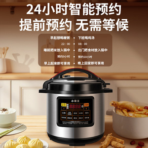 Multifunctional electric pressure cooker, 8L/11L/13L <b>large</b> capacity, smart timer, electric pressure cooker, rice cooker - Product Image 3