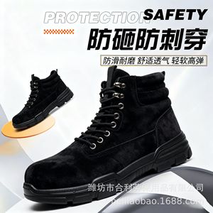 Chaussures de sécurité à embout d'acier, haute tige, anti-écrasement, anti-perforation, bottes de travail pour hommes, antidérapantes, respirantes, isolées, pour chantier - Product Image 5