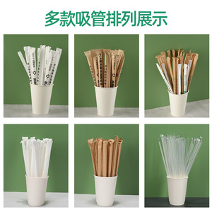 <b>Disposable</b> <b>Straws</b> Transparent 8 Mm Straight Pipe For Coffee Milk Tea Smoothie Party Use Food Grade - Product Image 3