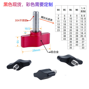 Manija tipo T de aleación de aluminio M4 M5 M6 M8 para bloqueo de trípode de cámara digital portátil - Product Image 5