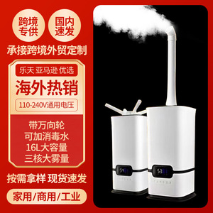 Lianxiang Commercial Ultrasonic <b>Humidifier</b> 10L Large Capacity Smart With Digital Display For Restaurants And Street Vendors - Product Image 3