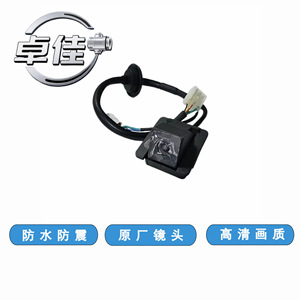 Zhuojia Car Rearview <b>Camera</b> ZJ-11-074 For Baojun 510 RS3 <b>Night</b> Vision Waterproof High Definition - Product Image 4