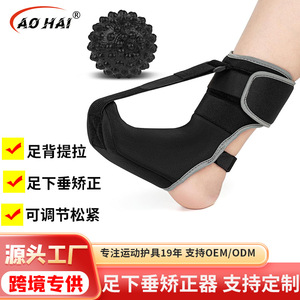 Attelle ajustable pour pied tombant, support de cheville unisexe AH118, orthèse en caoutchouc pour soulager la fasciite plantaire - Product Image 5