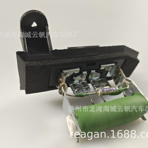 Yf Yf-2709 <b>Blower</b> Motor Resistor For Buick Gl8 Avantgarde <b>Car</b> Replacement Part - Product Image 5