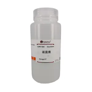 Solarbio Back Blue Solution Lab use High Purity Reagents For Scientific Research