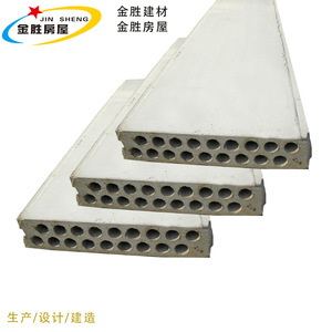 Jin Sheng <b>Cement</b> Board 120mm Lightweight Fireproof Interior Wall Panel - Product Image 1