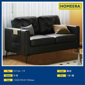 Divano Moderno a Due Posti 1500*950*750mm in Pelle PU con Schienale Trapuntato e Gambe in Metallo per Soggiorno - Product Image 3