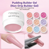 Gel Constructeur Pudding Non Coulant, Sans HEMA ni TPO, Sans Chauffage, Texture Crémeuse, Apex Building Rose Nude, Gel UV Soak Off Professionnel