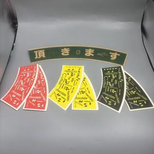 พัดลมกระดาษรองรับการพิมพ์เฟล็กโซ 1 ถึง 8 สี สำหรับโลโก้และลวดลายแบบกำหนดเอง - Product Image 5