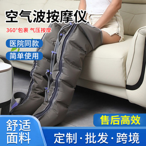 Masajeador de piernas Ruiming con airbag, cobertura total, calefacción y control de tiempo para piernas y pies - Product Image 3