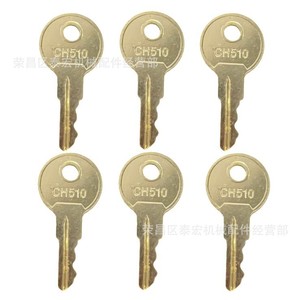 Goliath CH510 Key Universal Gold Laser Engraved Flush Handle Paddle <b>Lock</b> Tool <b>Box</b> Keys - Product Image 1