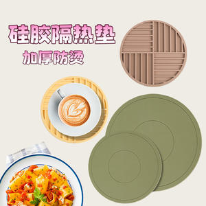 Tapis rond en silicone résistant à la chaleur, pour la vaisselle et la cuisine, vert matcha, rouge brunâtre, jaune pâle - Product Image 1