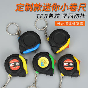 Mètre Ruban Longjiang 1m 6mm en Plastique, Mini Porte-clés, Outil Promotionnel pour la Maison - Product Image 3