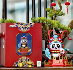 Cative Marque Professionnelle Personnalisée Premium Cadeau de Nouveauté pour le Nouvel An Chinois Cadeau Promotionnel à Prix Économique - Product Image 1