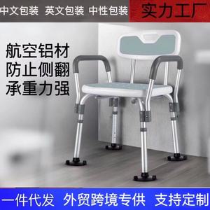 Japanese Style <b>Shower</b> <b>Chair</b> For Elderly Non Slip Aluminum Alloy 62x42x12 Cm 150kg Load Bearing Capacity Stroke Patient Use - Product Image 5