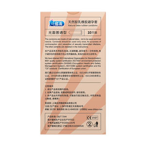 Offre Spéciale – Dossiers Pliables Personnalisés Haut de Gamme en Papier Couché avec Lamination Mate, Impression Offset, Écologiques – Préservatifs - Product Image 5