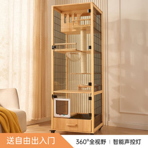 Jaula para Gatos de Madera Maciza, Rectangular, Multifuncional, de Interior, Tamaño Pequeño, con Luz Inteligente y Vista de 360 Grados - Product Image 1