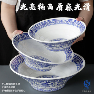 Xiangyuan Meimian Bowl, <b>Large</b> Commercial Imitation Porcelain Soup Bowl, Sauerkraut Fish, Spicy Hot <b>Pot</b>, Bobo Chicken, Maocai - Product Image 2