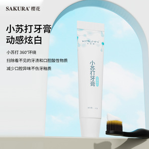 Sakura Travel Toothbrush Set With <b>Toothpaste</b> Portable Oral Care Kit For Adults Home And Travel Use - Product Image 3