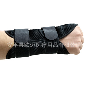 Nuevo tipo de muñequera de fijación para articulaciones, soporte de fijación para fracturas de muñeca, férula de fijación para esguinces de radio, muñequera de malla transpirable - Product Image 3