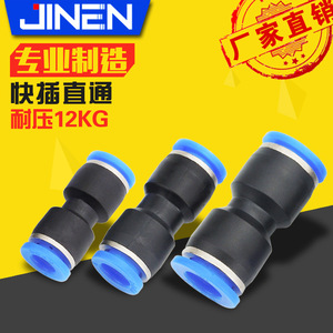 JIN PU-4ข้อต่อสวมเร็วทำจากพลาสติก6 8 10 12 14 16สำหรับชิ้นส่วนนิวเมติก - Product Image 5