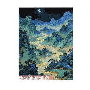 Nuova Pittura Digitale a Olio Stile Cinese Montagne Verdi Acque Trasparenti - Fai <span class=keywords><strong>da</strong></span> Te <span class=keywords><strong>Paesaggio</strong></span> Tradizionale a Inchiostro Dipinto a Mano <span class=keywords><strong>da</strong></span> <span class=keywords><strong>Colorare</strong></span> - Product Image 5