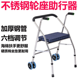 Canyu Walker With Seat Stainless Steel 6-Level Adjustable Foldable Rehab Aid For Mobility Support - Product Image 5