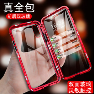 เคสโทรศัพท์มือถือ <span class=keywords><strong>iPhone</strong></span> X Xr Xs <span class=keywords><strong>11</strong></span> 12 13 14 15 16 17 Plus Pro Max  แบบใส  วัสดุกระจกนิรภัย  ขอบอะลูมิเนียมแม่เหล็ก - Product Image 2