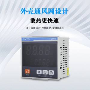 Controlador de Temperatura Totalmente Automático Inteligente con Pantalla Digital Changde CTN4L-411, Interruptores TDS de Alta Tecnología - Product Image 3