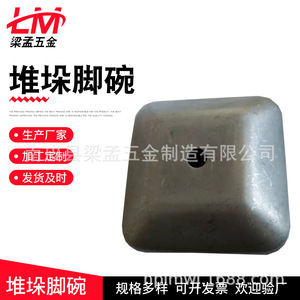 Limi Stacking Foot Bowl 80*3*50 Anti Vibration For <b>Storage</b> Cages Containers - Product Image 3