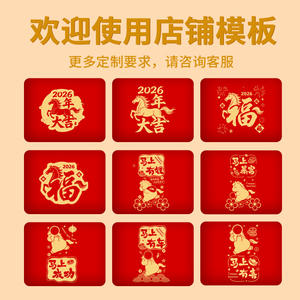 Coffret Cadeau Bouteille d'Eau Isotherme en Acier Inoxydable Année du Cheval 2026 Nouvel An Chinois 401-500ml Souvenir d'Affaires Portable - Product Image 1