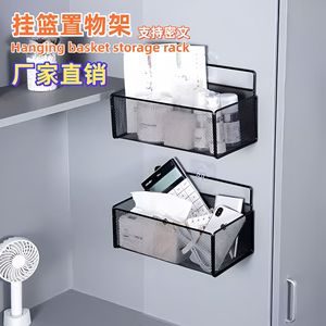 Cesta de almacenamiento de malla metálica Xihe, 37x9x15cm, montada en la pared, sin taladro, para organización de baño, cocina y dormitorio - Product Image 2