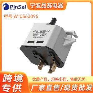 Interruptor de arranque con botón para secadora W10563095 120V para reemplazo de piezas de secadora - Product Image 5